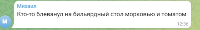 Больше всего пользователей не устраивает зеленый цвет логотипа