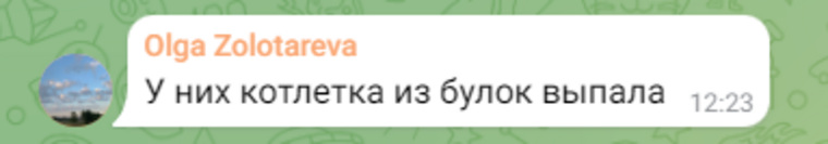 Пользователи шутят об изображении на логотипе
