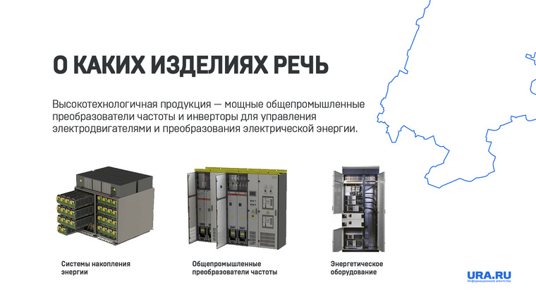 Наукоемкие изделия позволяют накапливать электрическую энергию