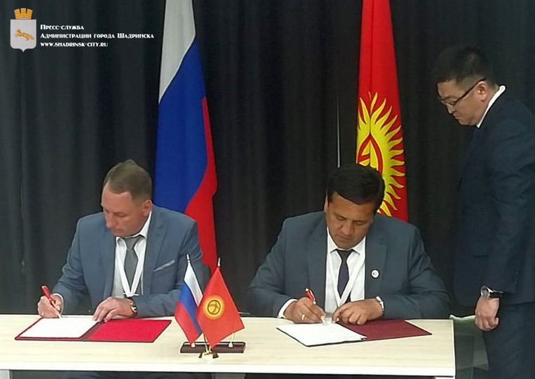 Мэр Шадринска Антон Мокан подписал соглашение о сотрудничестве с коллегой из Кызыл-Кия (Киргизская Республика)