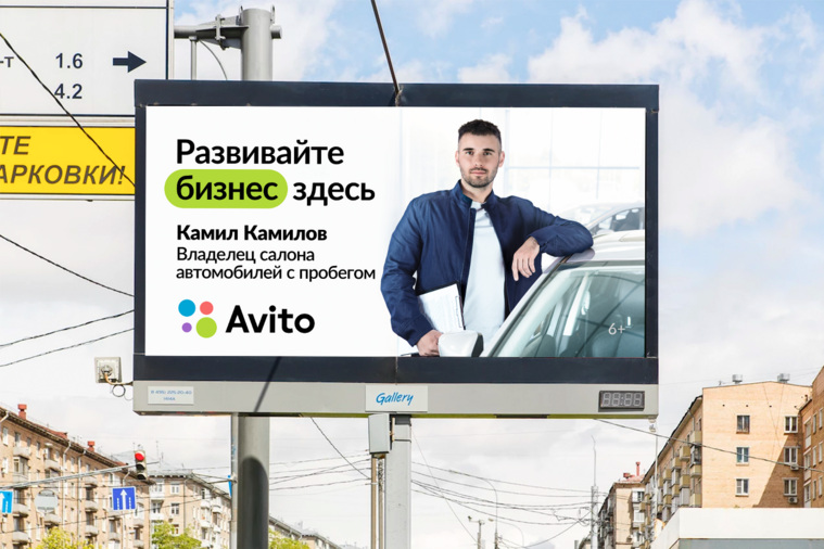 Основатель салона по продаже автомобилей с пробегом Камил Камилов также отмечает результаты, связанные с «Авито». С января по май 2022 года в «Авито Авто» размер профессиональной аудитории вырос на 15%