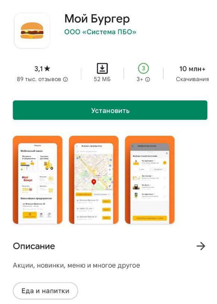 В обновленном приложении нет нового логотипа