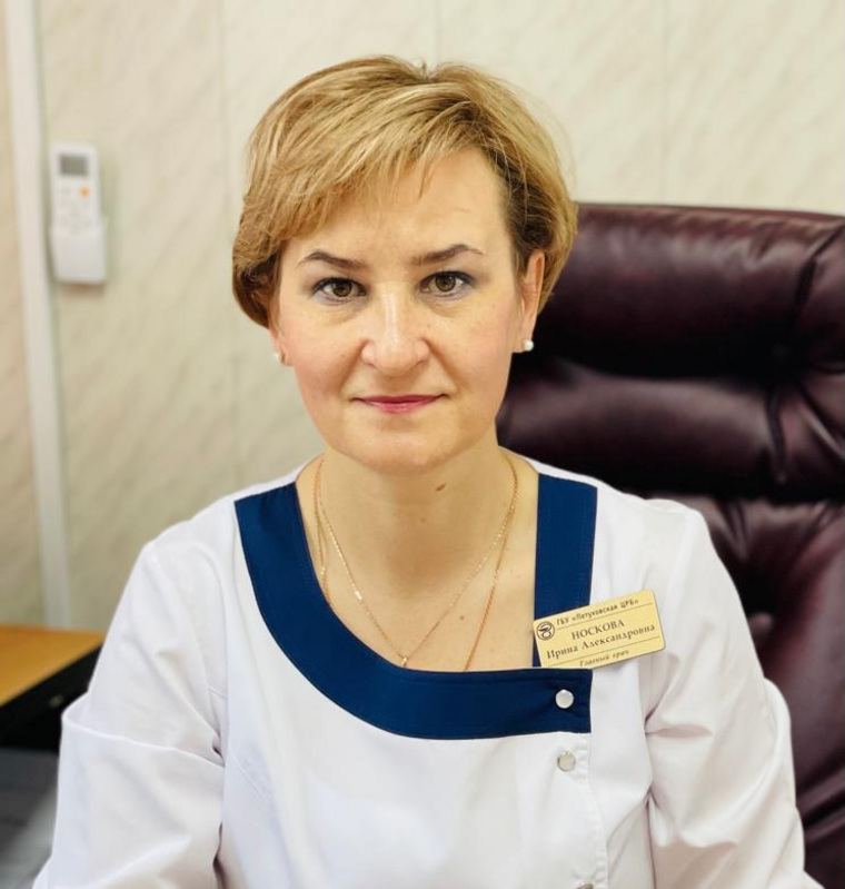 Ирина Носкова будет руководить центральными районными больницами Частоозерского и Петуховского округов