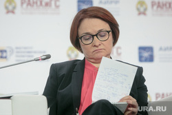 Эльвира Набиуллина следит за действиями кредитных организаций в России