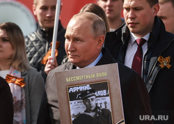 Бессмертный полк. Москва, бессмертный полк, путин владимир, 9 мая, красная площадь