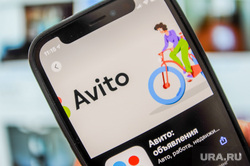 Авито, сайт объявлений. Челябинск, телефон, смартфон, приложение, объявление, авито