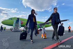 Первый рейс из Сочи. Курган, семья, сумки, отпуск, багаж, туристы, самолет, туризм, путешествие, S7 Airlines