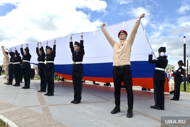 День России. Челябинск