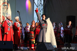Кубанский казачий хор. Курган, кубанский казачий хор