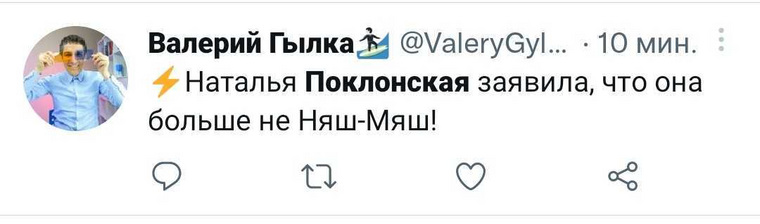 Валерий Гылка пошутил