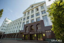 Khanty-Mansiysk, the city of Khanty-Mansiysk, the government house