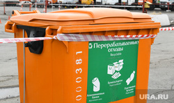 МУП Спецавтобаза. Екатеринбург, мусорный контейнер, перерабатываемые отходы, мусорный ящик