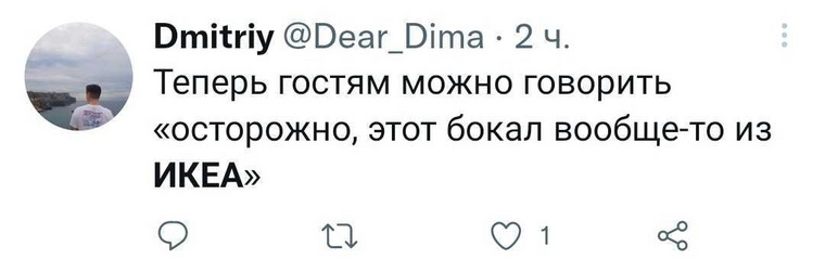 У кого еще остались товары из IKEA намерены беречь их