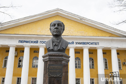 Виды города. Пермь