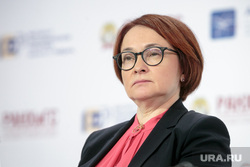 Набиуллина заявила, что экономика России уже не будет прежней