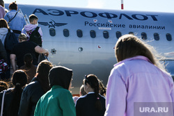 Споттинг в аэропорту Кольцово. Екатеринбург, авиакомпания аэрофлот, авиакомпания aeroflot