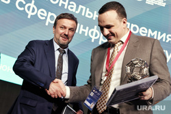 Премия