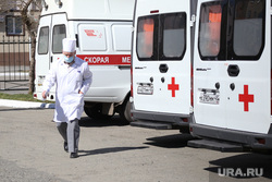 All-Russian action of good deeds #WeTogether.  Kurgan, ambulance, doctor, doctor