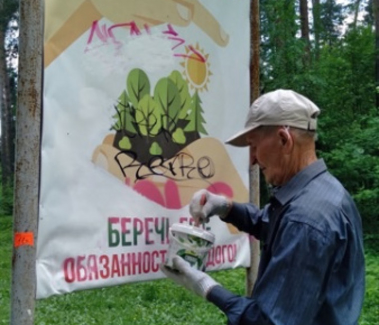 Реставрация элементов обустройства экопарка в Перми