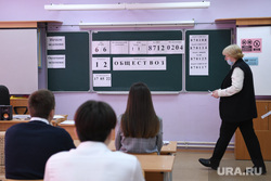 Федеральный тренировочный экзамен в школе №200 - ЕГЭ по обществознанию и английскому языку. Екатеринбург , экзамен, выпускные экзамены, егэ по обществознанию