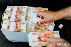 Клипарт. Деньги, валюта. Челябинск