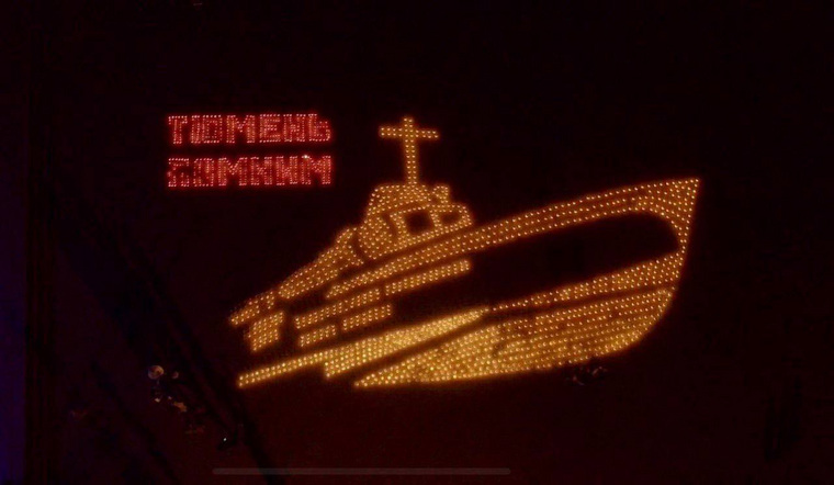Огненный контур торпедного катера «Комсомолец»