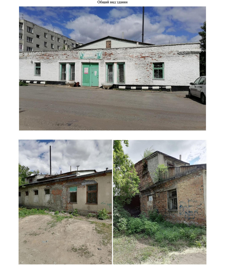 Здание курганской бани с земельным участком продается за 2,5 миллиона рублей