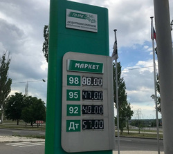 Бензин марки АИ-92 в ДНР теперь стоит 40 рублей за литр