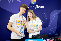Молодые россияне могут поучаствовать в розыгрыше призов