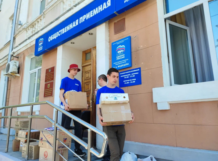 Ы сборе гуманитарной помощи помогают волонтеры «Единой России» и «Молодой Гвардии Единой России»