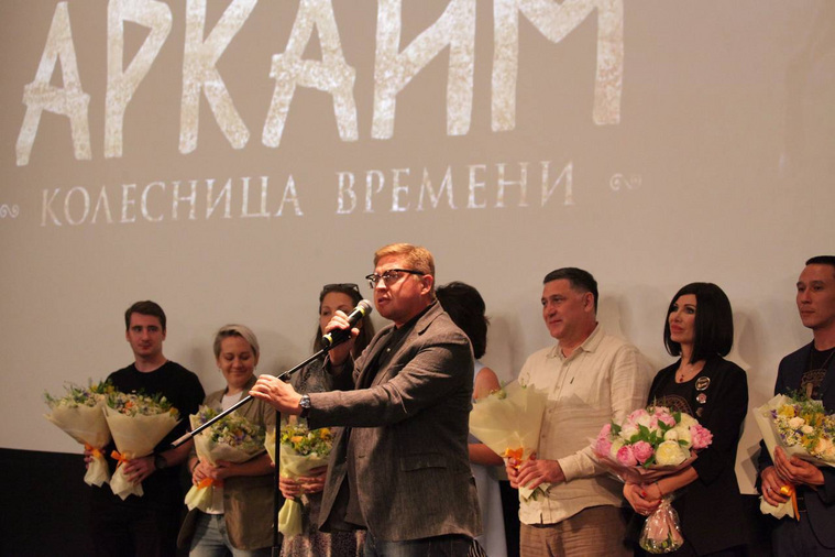 Фильм «Аркаим» выходит во всероссийский прокат