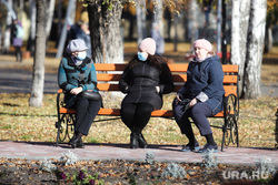 Осень. Пенсионеры. Курган , скамейка, парк, женщины, отдых, женщина, осень