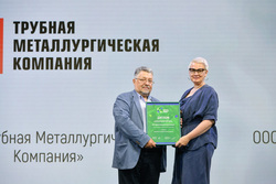 ТМК получает экологическую премию второй год подряд