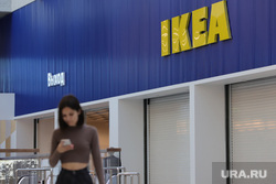 Закрытый магазин IKEA. Екатеринбург