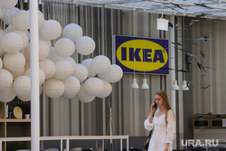 Закрытый магазин IKEA. Екатеринбург, ikea, икеа