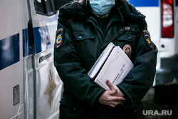 Клипарт "Полиция, доставка подсудимого". Москва, подсудимый, полиция, личное дело