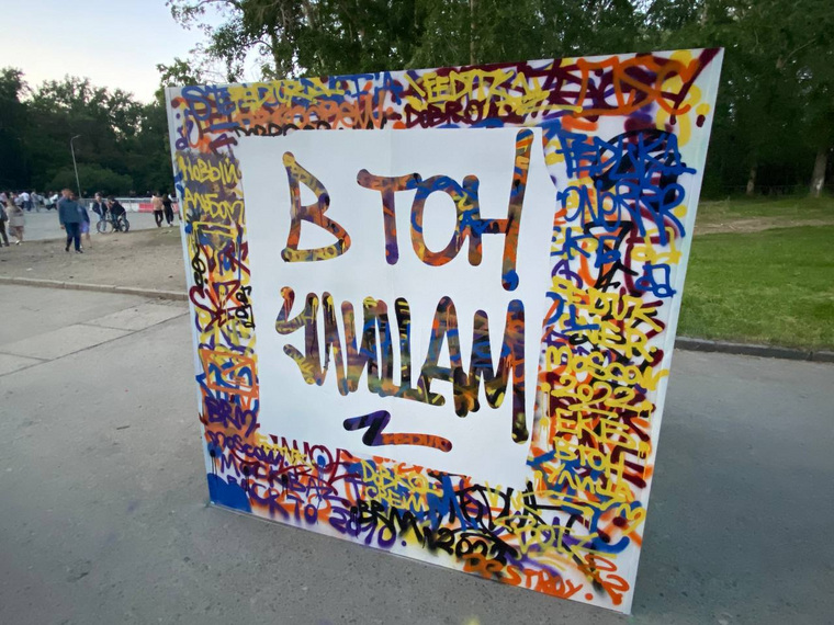 Название нового альбома Fedukа