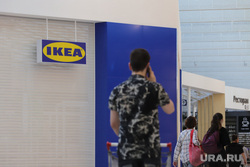 Закрытый магазин IKEA. Екатеринбург, логотип, ikea, вывеска, икеа