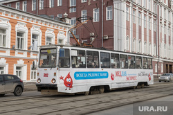 Работа общественного транспорта, Пермь, трамвай №7