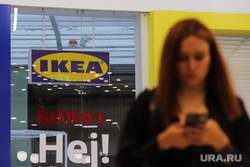 Закрытый магазин IKEA. Екатеринбург, логотип, ikea, икеа
