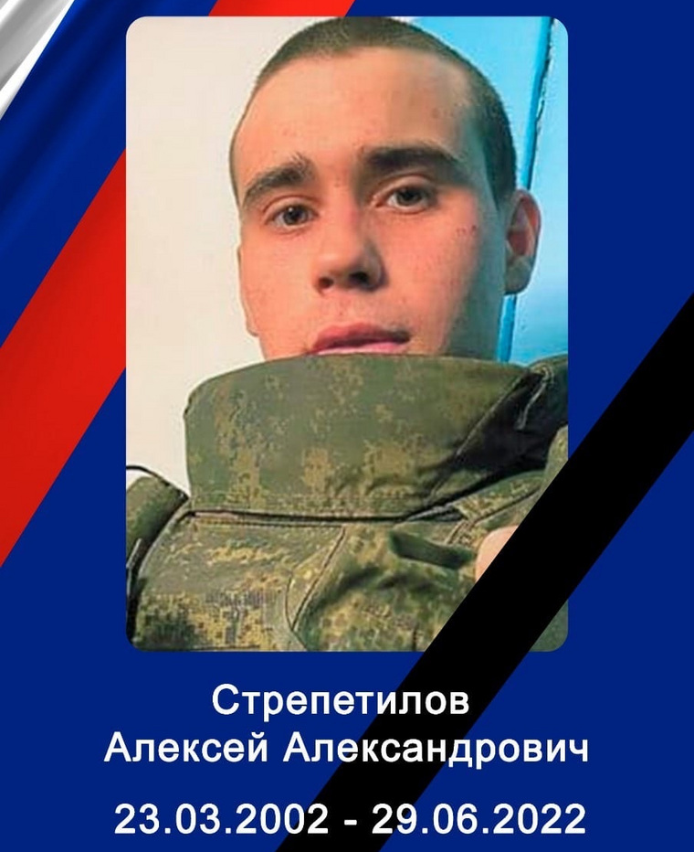 Погибшему на Украине солдата представят к ордену Мужества посмертно