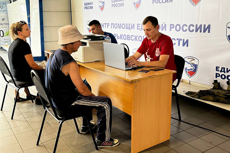 Гуманитарный центр «Единой России» стал вторым в Харьковской области
