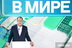 Марафон "Новое знание", первый день. Москва, лавров сергей
