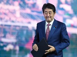 Экс-премьер Японии умер в больнице