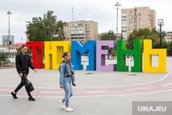 Украшения к дню города. Тюмень, тюмень, виды тюмени