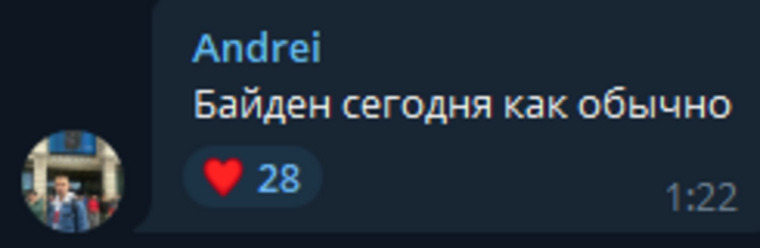 Андрей согласился с Хартцеллом, что подобные конфузы стали ожидаемым поступком от Байдена