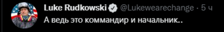 Блогер Люк Рудковски напомнил, что у Байдена широкий спектр обязанностей