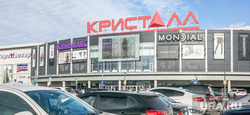 Виды города, осень. Тюмень, тц кристалл