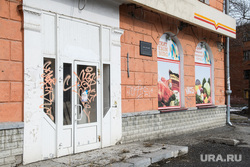 Виды Екатеринбурга, закрыто, входная дверь