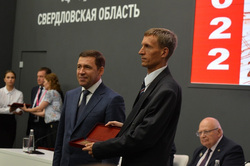 Награды вручат губернатор Свердловской области Евгений Куйвашев